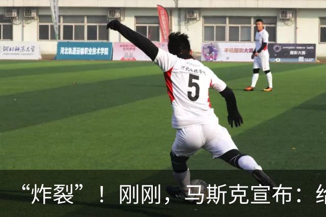“炸裂”！刚刚，马斯克宣布：给每个美国孩子发股票
